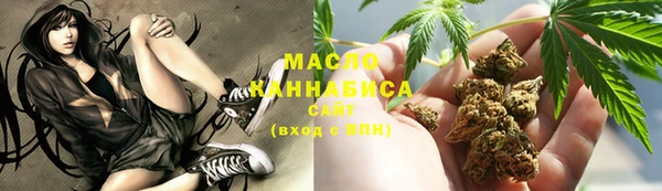 метамфетамин Бронницы