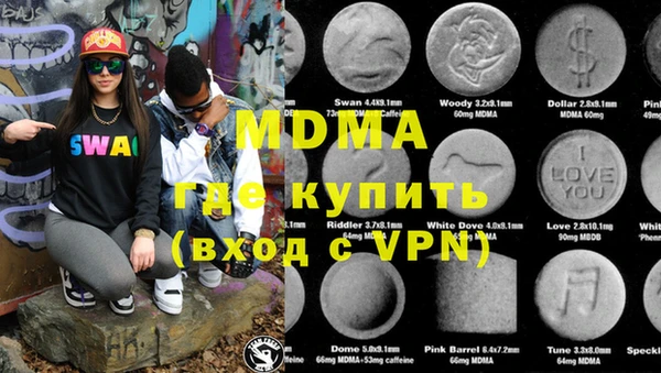 прущие крисы Бугульма