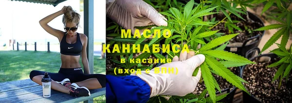 метамфетамин Бронницы