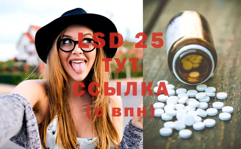 купить  сайты  Качканар  Лсд 25 экстази ecstasy 